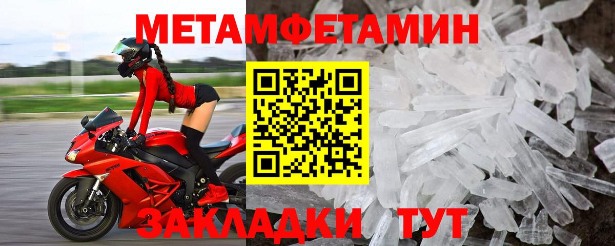 АМФЕТАМИН 98% Вольск