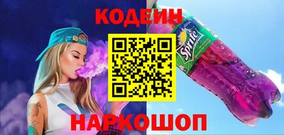 MESCALINE Ливны