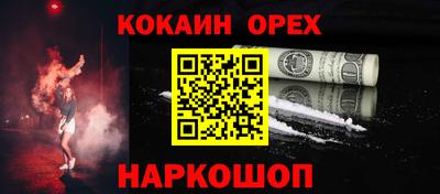 MESCALINE Ливны