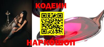 MESCALINE Ливны