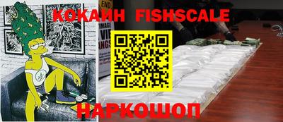 MESCALINE Ливны