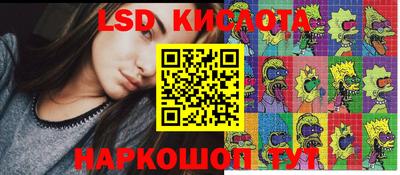 MESCALINE Ливны