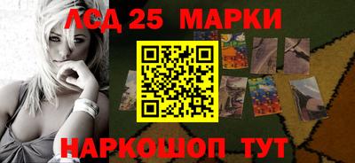 MESCALINE Ливны