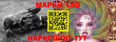 MESCALINE Ливны