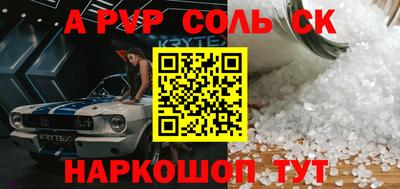 MESCALINE Ливны