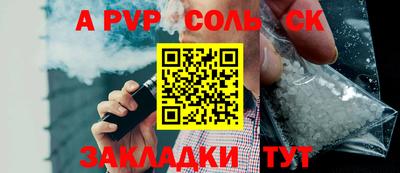 MESCALINE Ливны