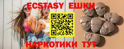 ECSTASY Лесосибирск