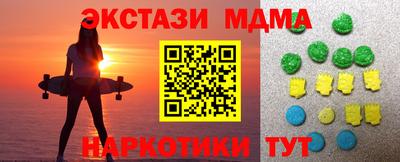 MESCALINE Ливны