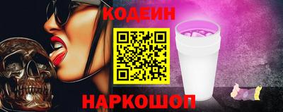 MESCALINE Ливны