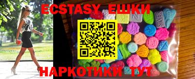 ECSTASY Лесосибирск