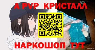 MESCALINE Ливны