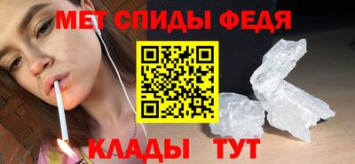 MESCALINE Ливны