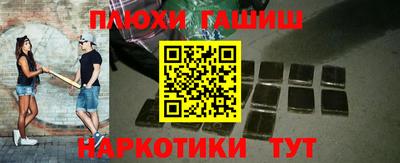 MESCALINE Ливны