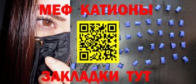 MESCALINE Ливны
