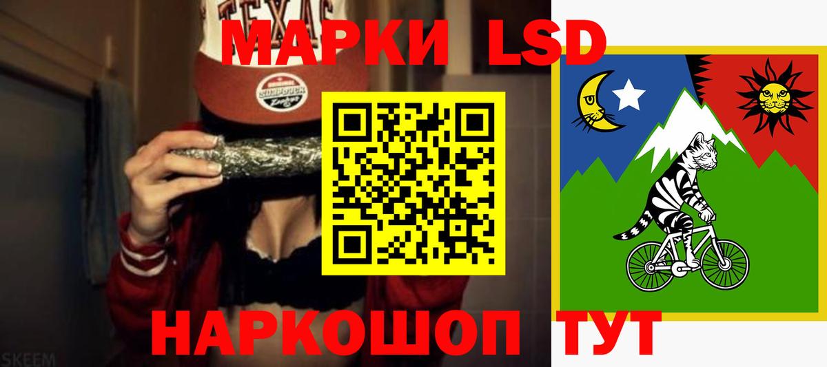 Вольск  ЛСД экстази  Вход с VPN  LSD-25 экстази кислота  LSD-25 экстази ecstasy 