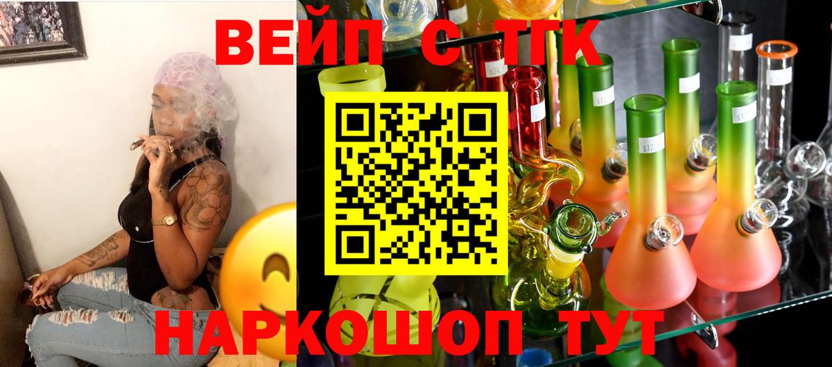 Дистиллят ТГК концентрат Вольск